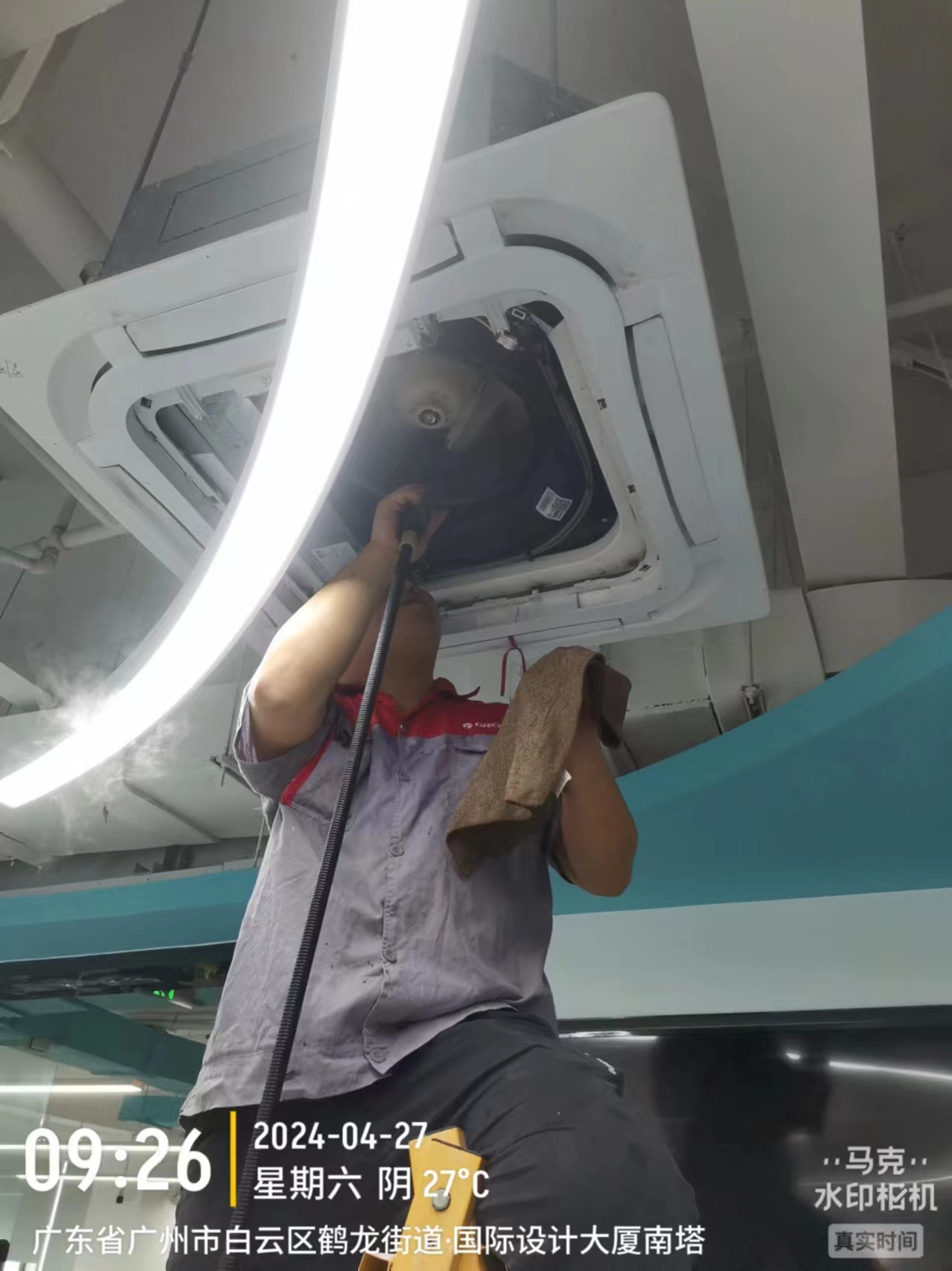 2024年白云国际设计之都风管机天花机空调高温蒸汽清洗消毒保养